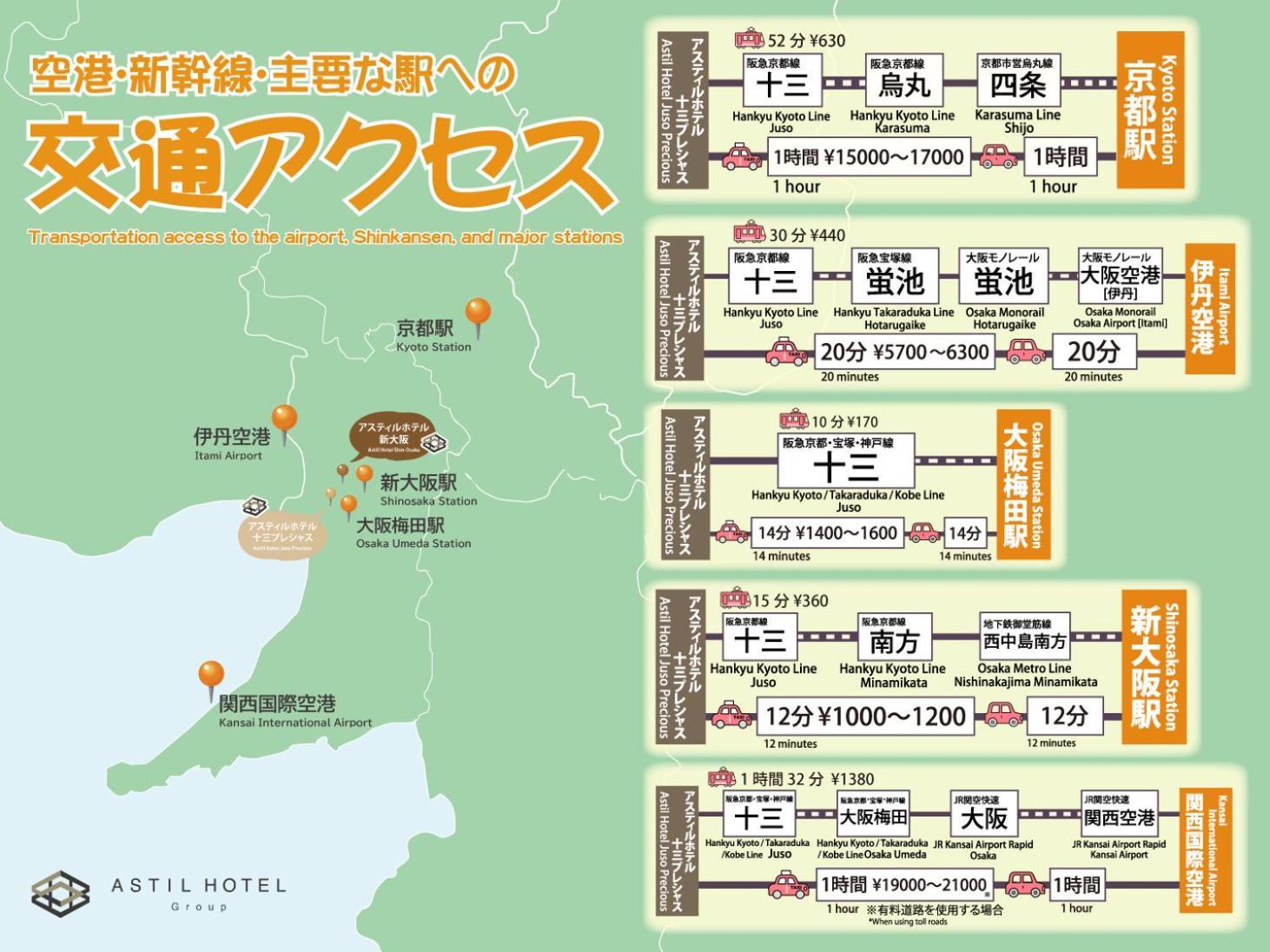 Astil Hotel Juso Precious Osaka Eksteriør billede