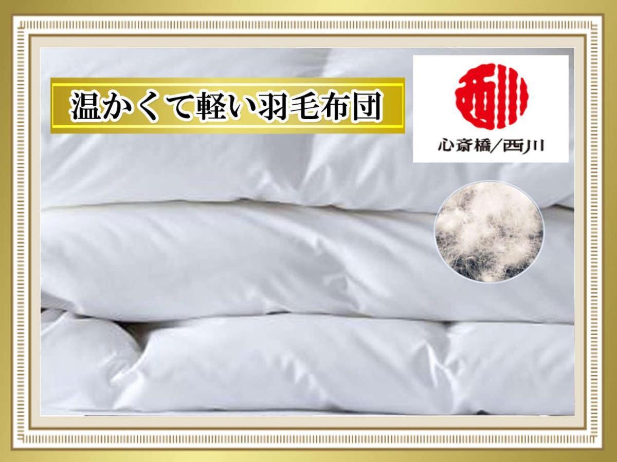 Astil Hotel Juso Precious Osaka Eksteriør billede