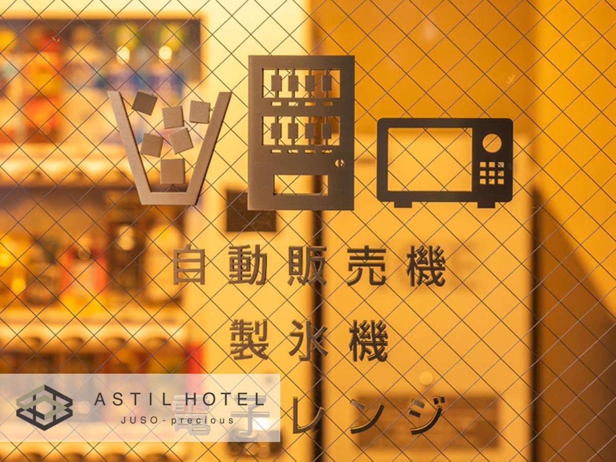 Astil Hotel Juso Precious Osaka Eksteriør billede